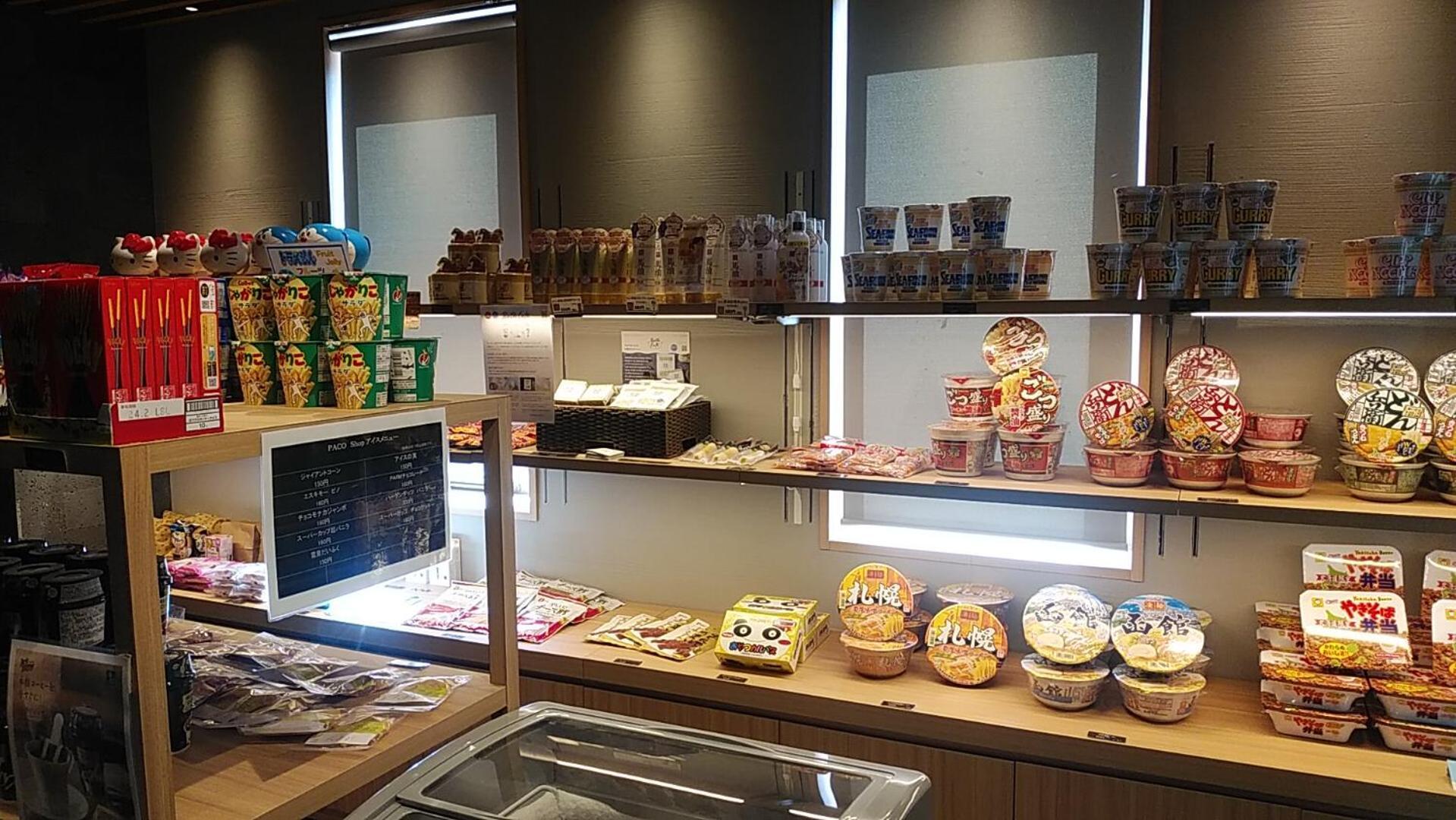 Hotel Global View Kushiro Luaran gambar